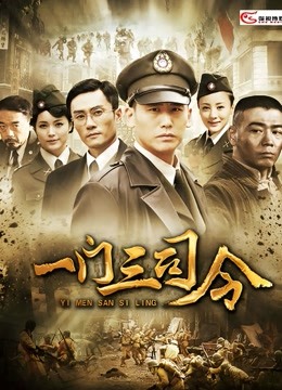 虎牙tv车老板 23年1月16日定制1V/380M